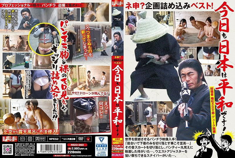 �l�\�H���l�ߍ��݃x�X�g�I ���������{�͕��a�ł��I ���e�� ���f���O�\�Y �f���[�N���� [91073]