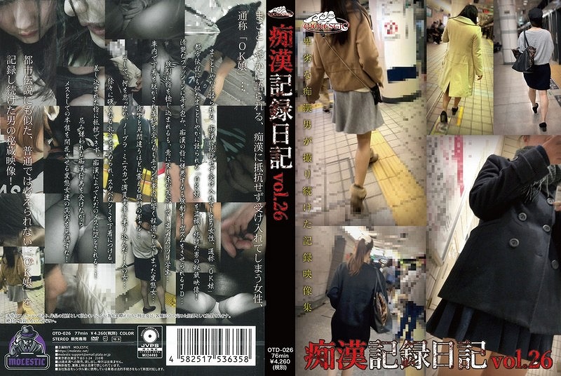 �s���L�^���L vol.26 [93549]