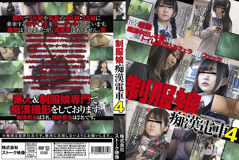 �������s���d�� 4 [93563]