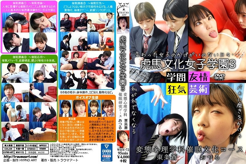 �Քn�������q�w�� 3 ?�ϑԐS���w�ȍÖ������R�[�X? [95040]