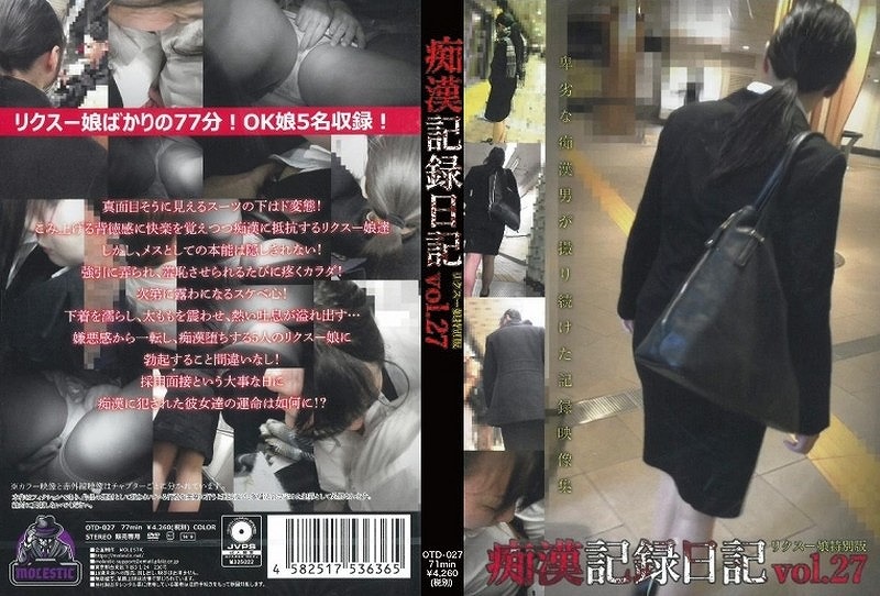 �s���L�^���L vol.27 [95709]
