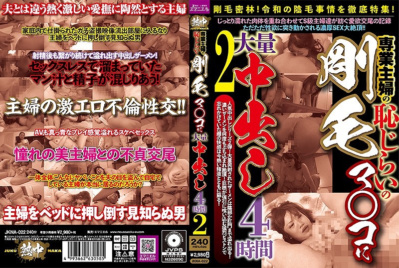 ��Ǝ�w�̒p���炢�̍��у}���R�ɑ�ʒ��o��4����2 [96743]