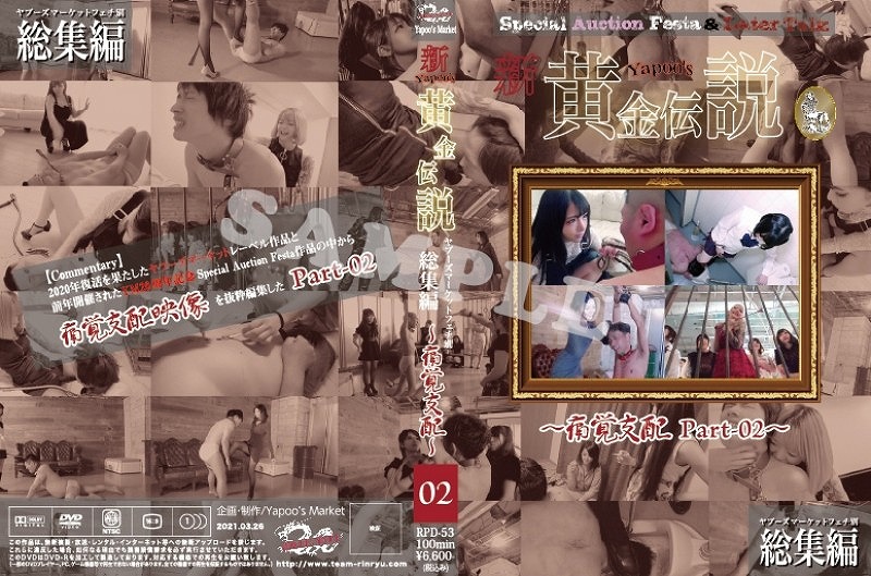 ���v�[�Y�}�[�P�b�g�t�F�`�ʑ��W�� �V�yapoo�fs�����`�� �Ɋo�x�z Part-02 [99250]