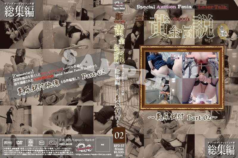 ���v�[�Y�}�[�P�b�g�t�F�`�ʑ��W�� �V�yapoo�fs�����`�� ���A�a�t Part-02 [99254]