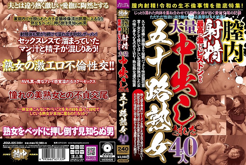 �S���ː��I�ō��Ɍ������s�X�g�������ʒ��o�����ꂽ�܏\�H�n�� 40�l [99751]