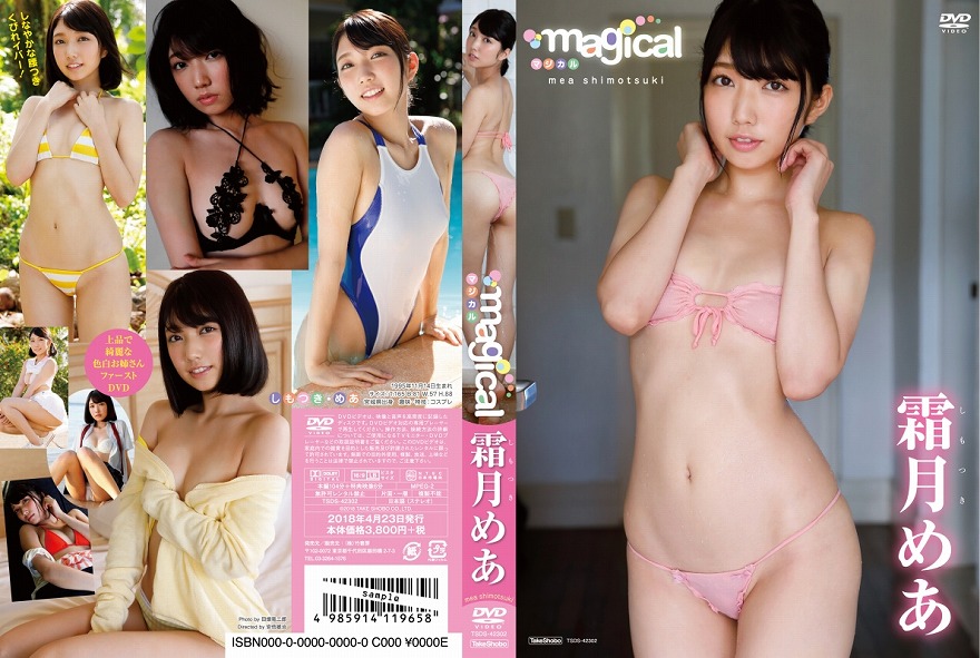 �����߂�/�}�W�J��