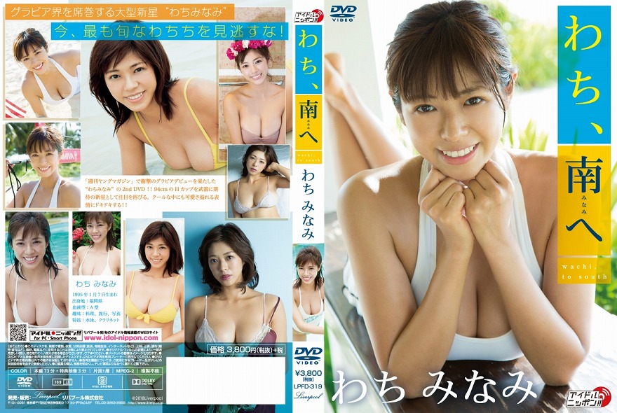 �킿�݂Ȃ�/�킿�A���