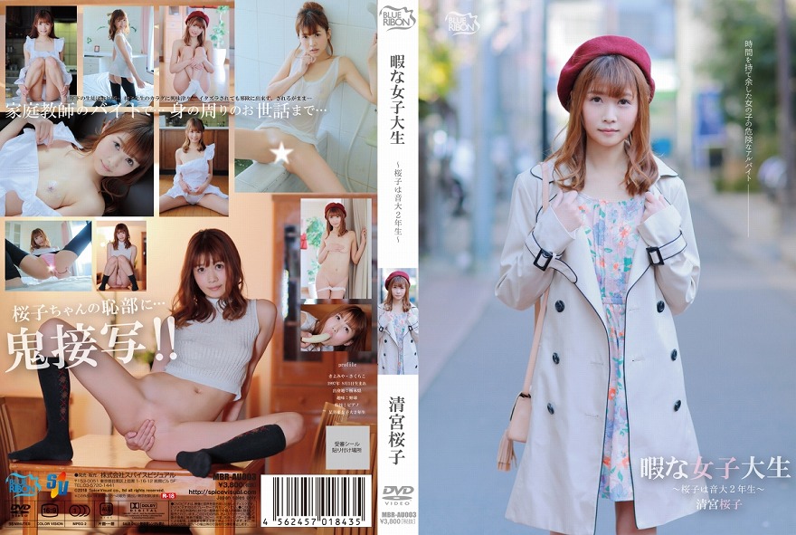 ���{���q/�ɂȏ��q�吶?���q�͉���2�N��?