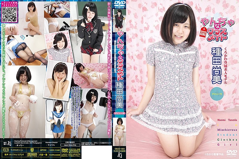 ��񂿂�ȃN���X���C�g/��c���� [E12427]