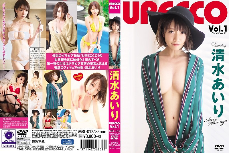 URECCO Vol.1 ���������� [E12463]