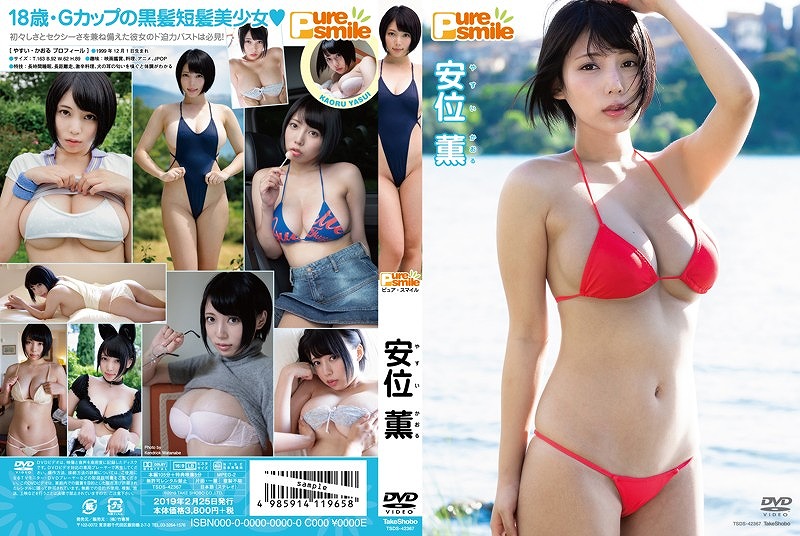 ���ʌO�^�s���A�E�X�}�C��