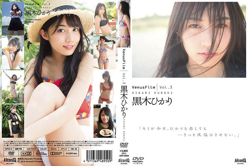 VenusFilm Vol.3 ���؂Ђ���