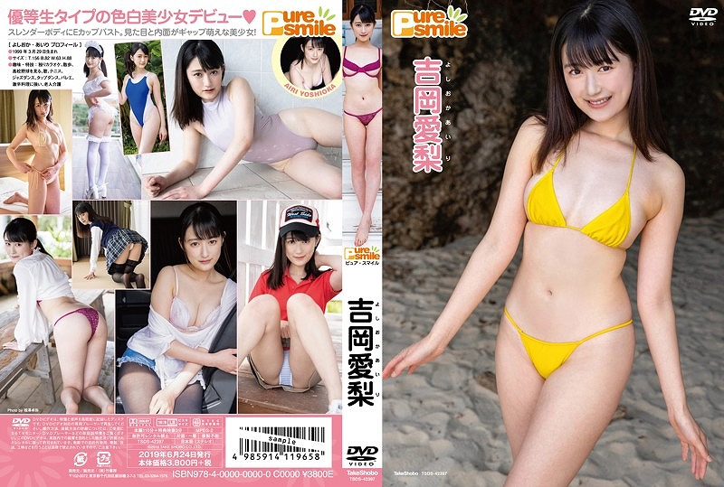 �s���A�E�X�}�C��/�g������