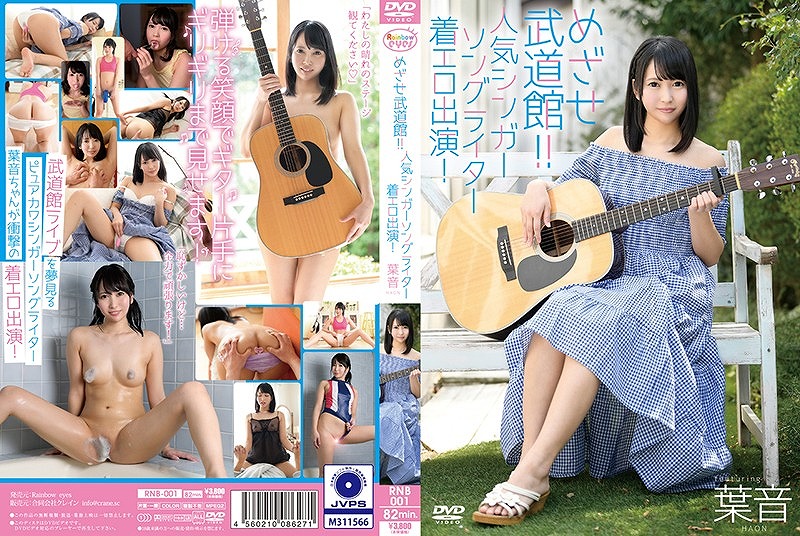 �߂��������فI�I �l�C�V���K�[�\���O���C�^�[���G���o���I/�t�� [E13234]