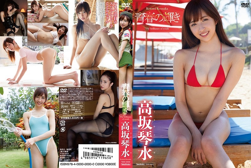 �t�̋P��/����Ր�