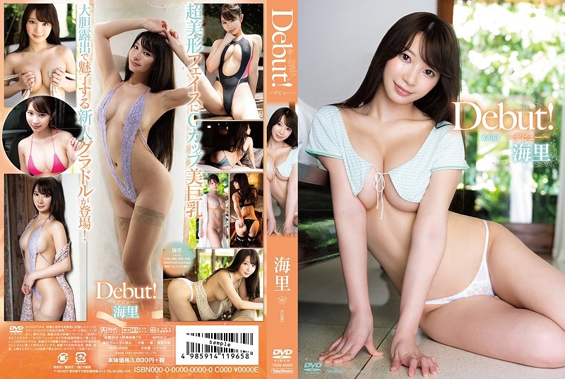 Debut�I/�C��