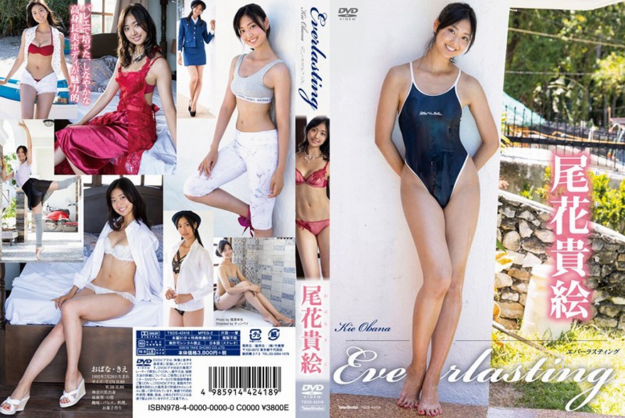 Everlasting/���ԋM�G