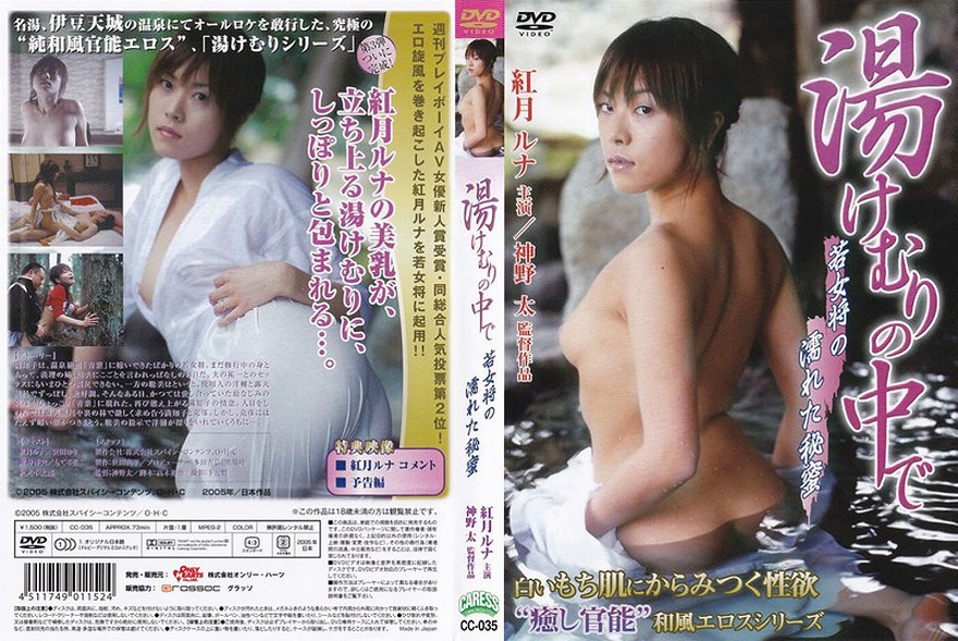 �����ނ�̒���?�Ꮧ���̔G�ꂽ�閨?�i�����X�y�V�����v���C�X�Łj [E13777]