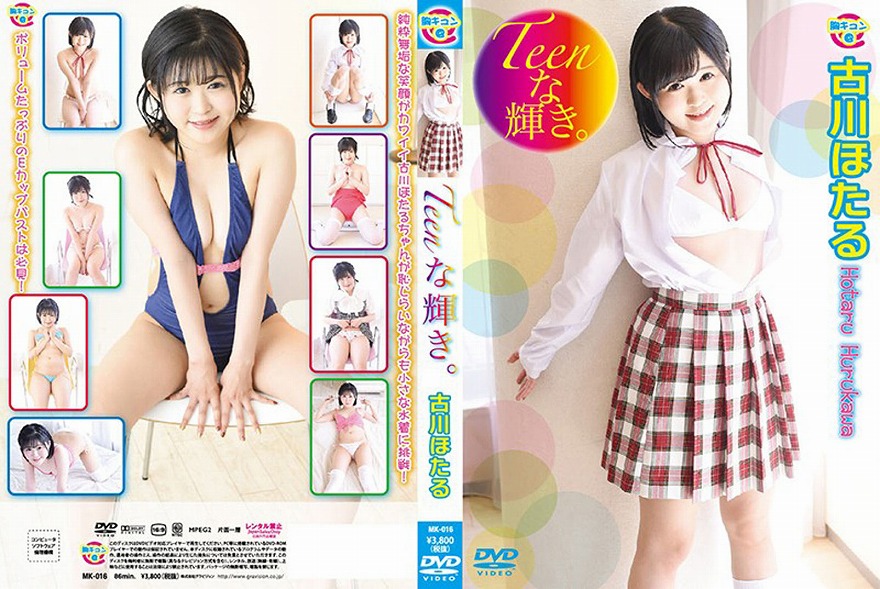 Teen�ȋP���B/�Ð�ق��� [E13930]