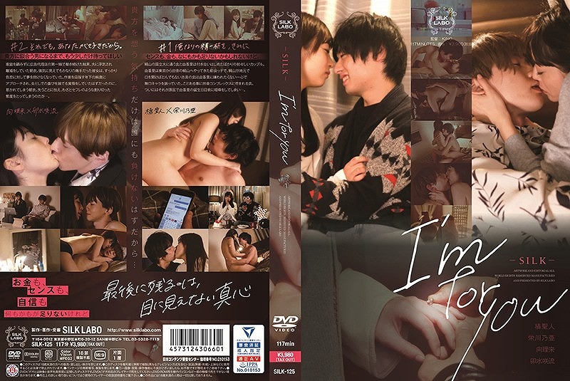 I�fm for you [E14381]