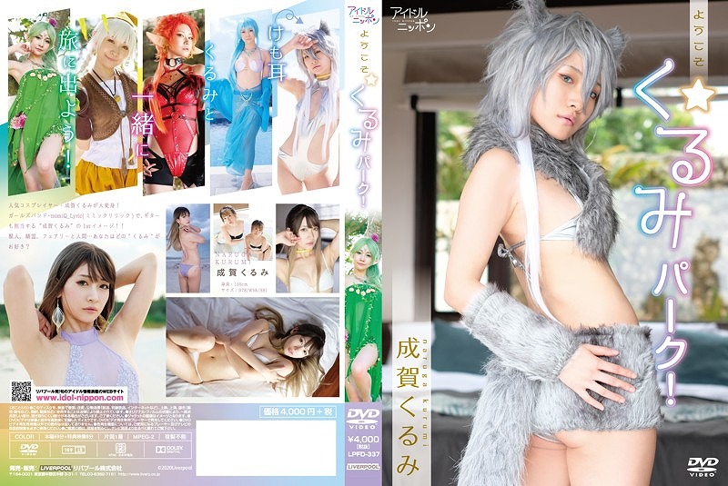 �悤����������݃p�[�N�I/���ꂭ���