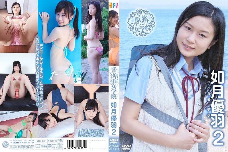 �a�J�旧���h�t�@�b�V�������w�@ �@���D�H 2/�@���D�H