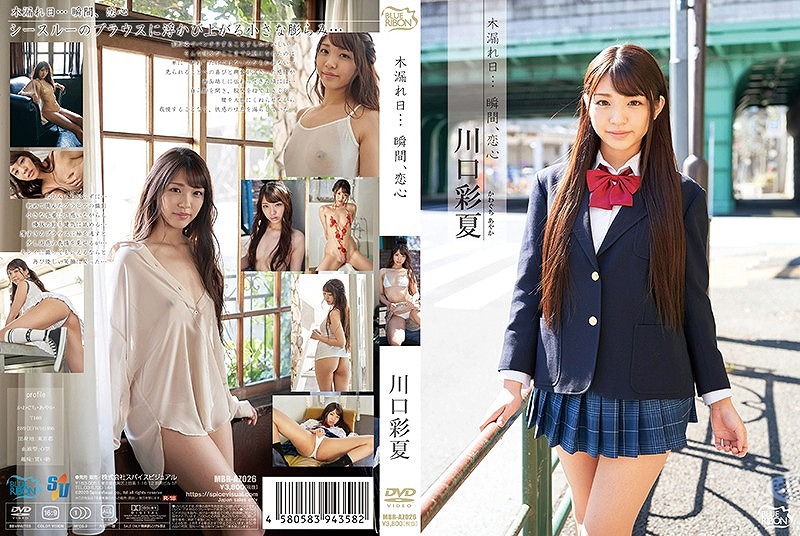 �ؘR����c�u�ԁA���S/����ʉ� [E14685]