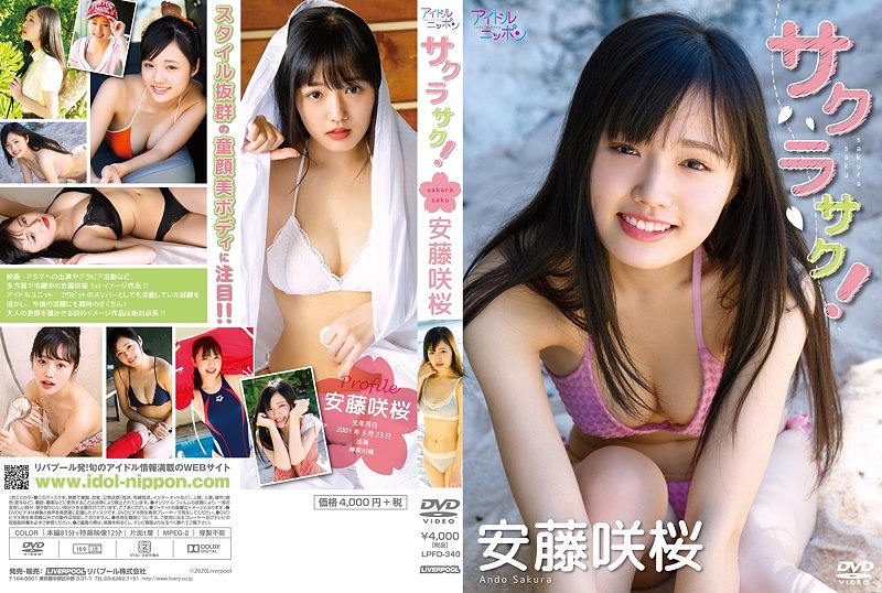 �T�N���T�N�I/�������