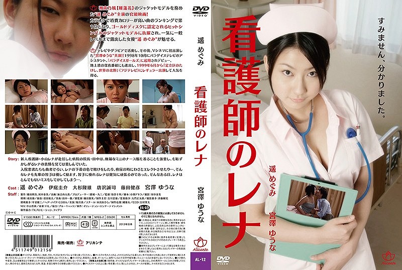 �Ō�t�̃��i�i�����X�y�V�����v���C�X�Łj [E15230]