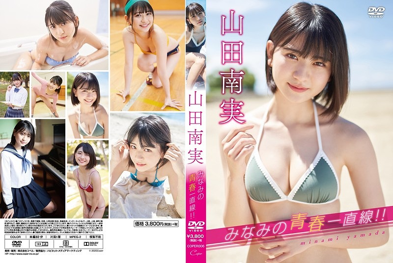 �݂Ȃ݂̐t�꒼���I�I/�R�c���