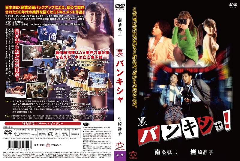 ���o���L�V���i�����X�y�V�����v���C�X�Łj [E15393]