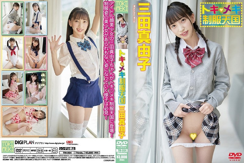 �g�L���L�����V�� �O�c�^�R�q [E15582]