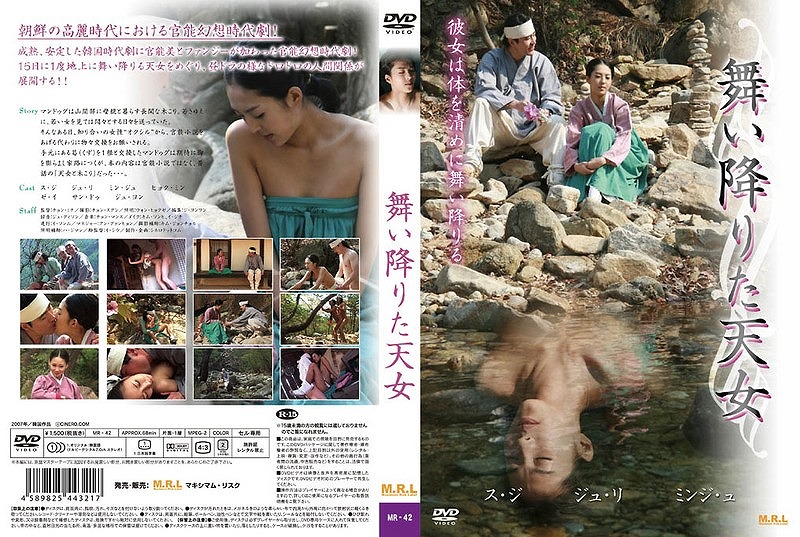 �����~�肽�V���i�����X�y�V�����v���C�X�Łj [E15655]