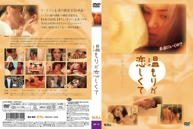 �����肪�������āi�����X�y�V�����v���C�X�Łj [E15656]