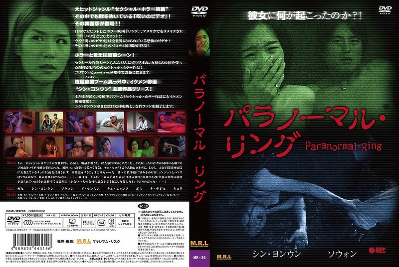 �p���m�[�}���E�����O�i�����X�y�V�����v���C�X�Łj [E15661]