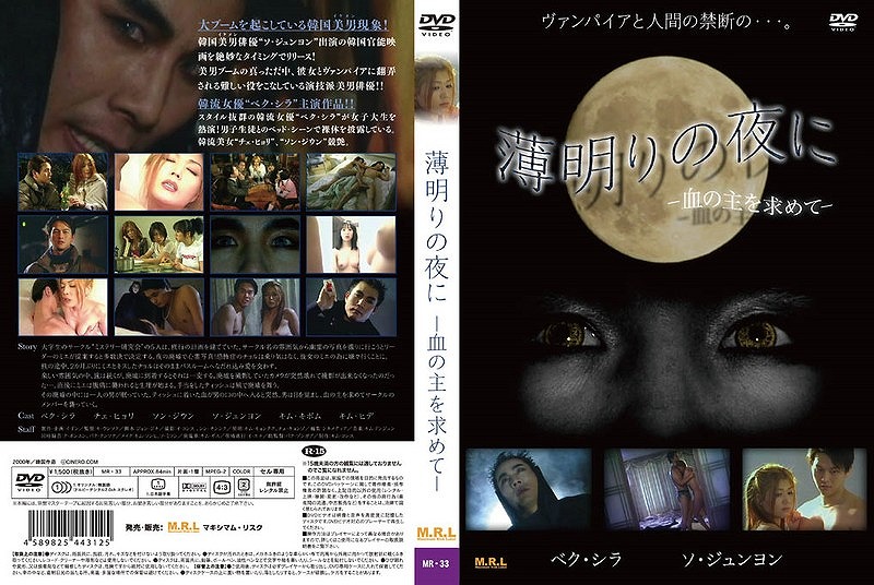 ������̖��-���̎�����߂�-�i�����X�y�V�����v���C�X�Łj [E15664]