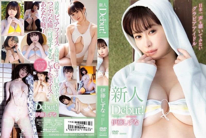 Debut�I/�ɓ�������