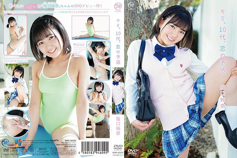 �L�~�A10��A���̗\��/������� [E16158]