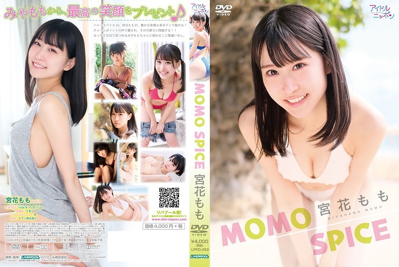 MOMO SPICE/�{�Ԃ���