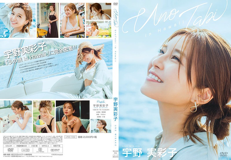 ���̗� in Hawaii/�F����ʎq