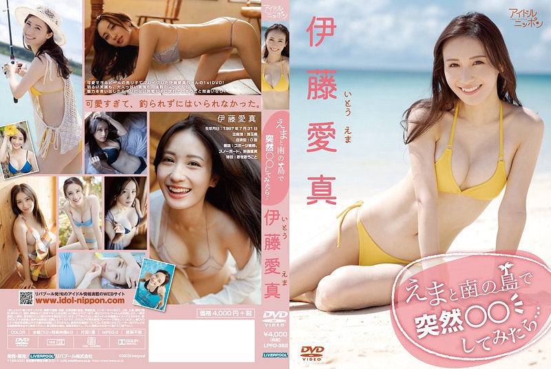 ���܂Ɠ�̓��œˑR�������Ă݂���c/�ɓ����^