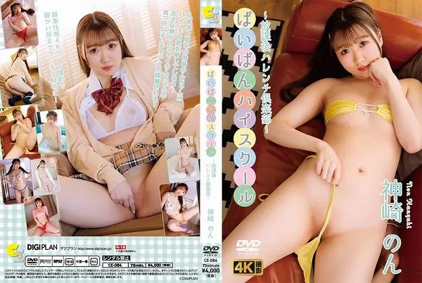 �ς��ς�n�C�X�N�[�� �`���ی�n�����`��y���` �_��̂�