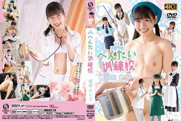 �ւ񂽂��P���Z ���c������