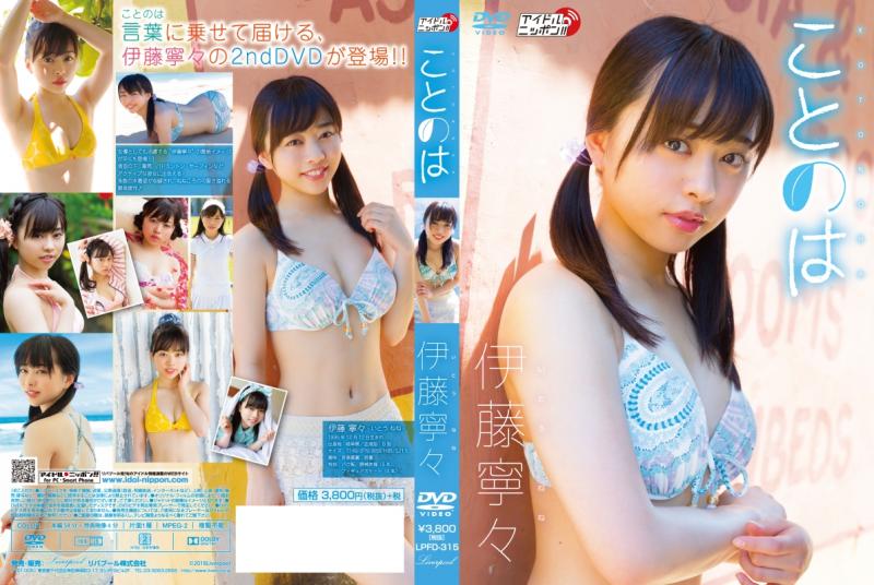 �ɓ��J�X/���Ƃ̂́@���T����46