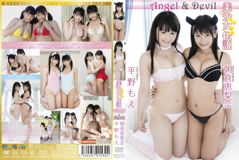 ���q�b���ށE�������/�������`�� Angel&Devil