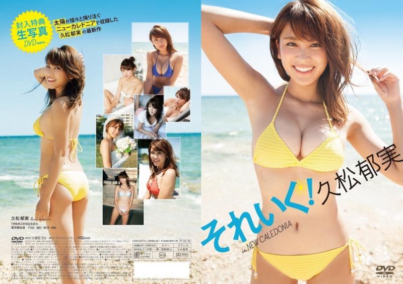 �v�����/�v����� ���ꂢ��! in �j���[�J���h�j�A