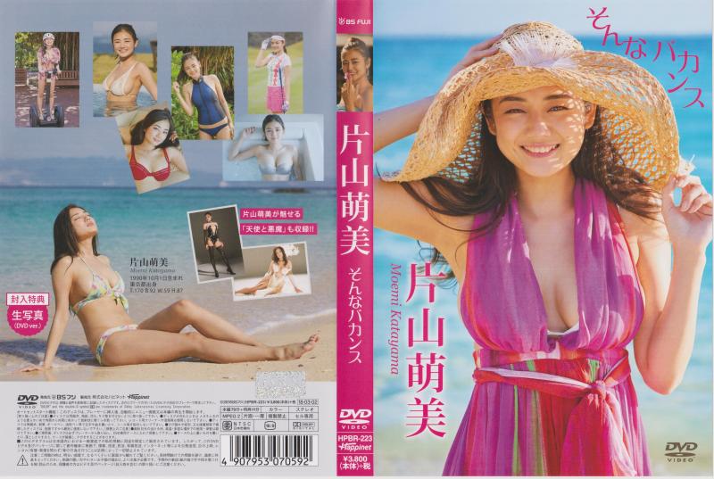 �ЎR�G��/����ȃo�J���X