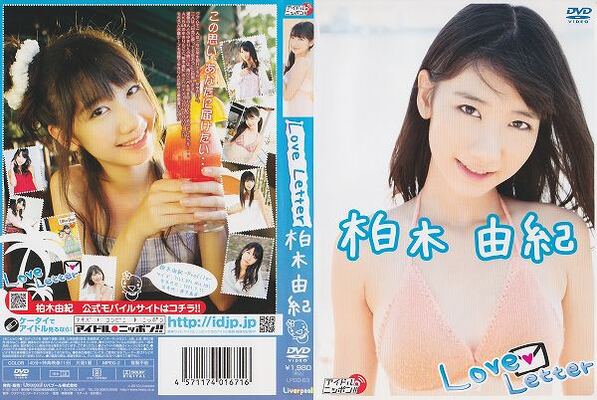 Love Letter/���ؗR�I�iAKB48�j