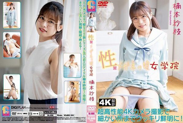 �����K�l�������w�@ ��{�ю}