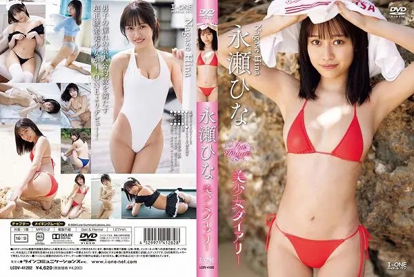 �������_�C�A���[/�i���Ђ�